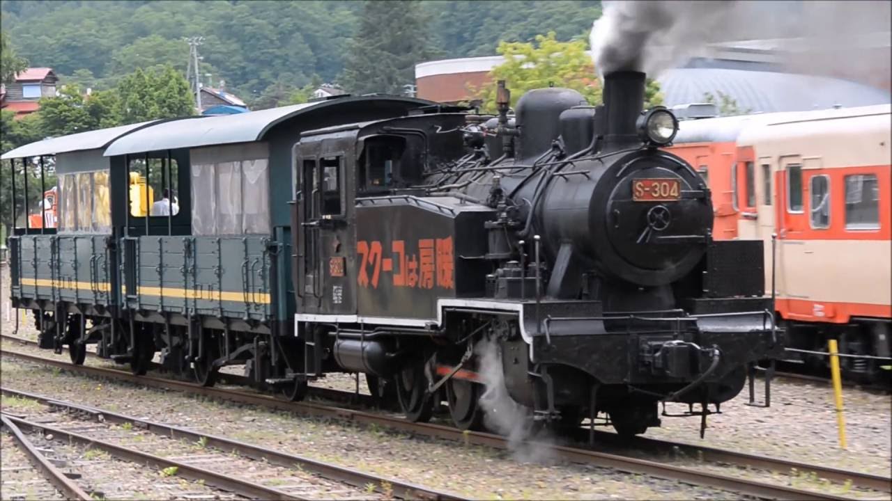 三笠鉄道村S- 304