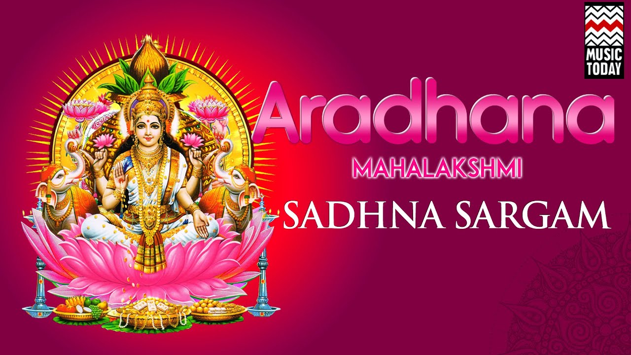 Aradhana Mahalakshmi | Audio Jukebox | Vocal | Devotional | Sadhna Sargam