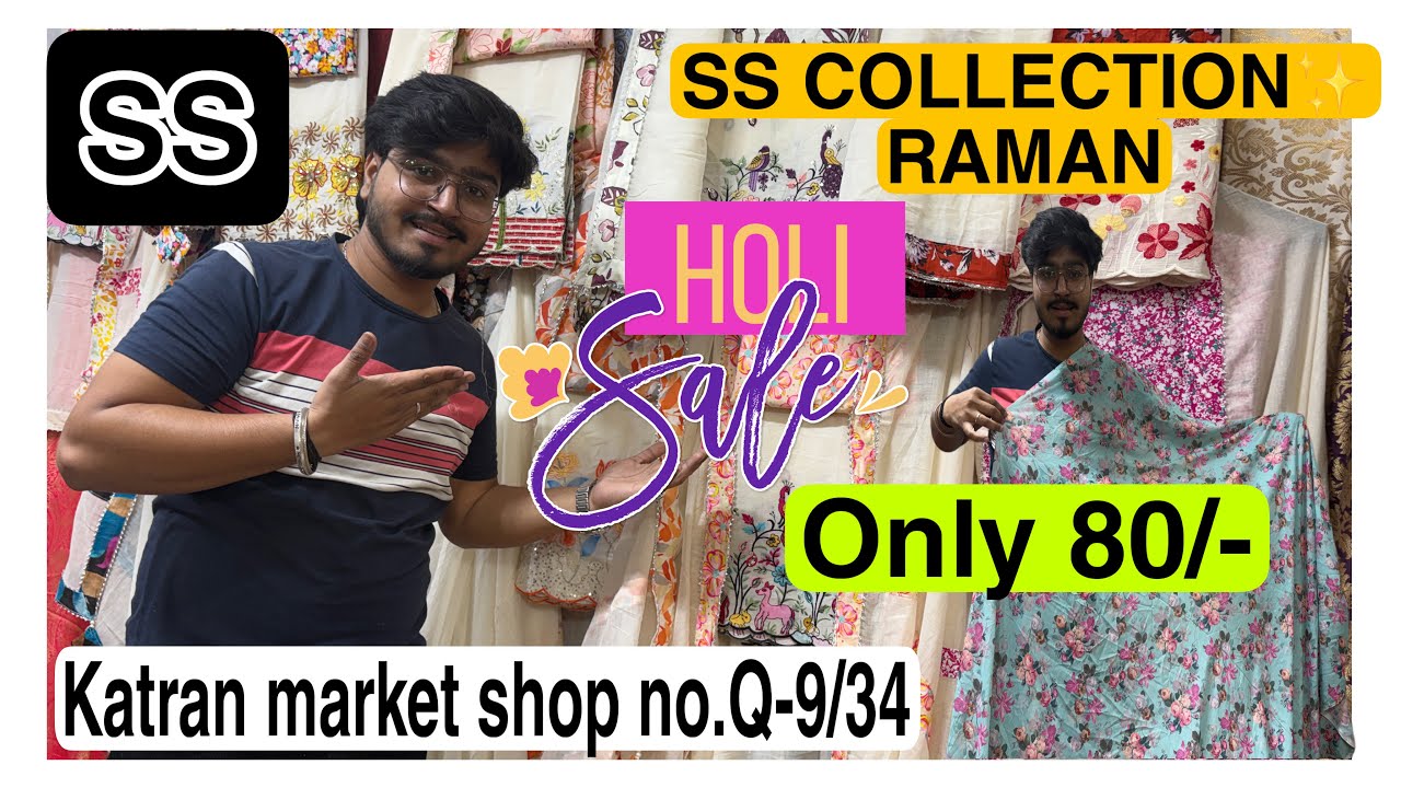 Shop no.Q-9/34 Katran market export surplus Fabric cotton suit with Dupatta set मंगवाए धर बैठे ❤️😍￼