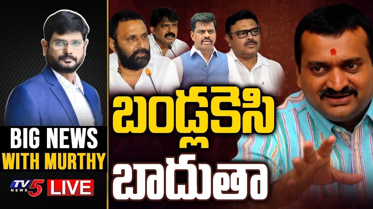 బండ్లకెసి బాదుతా | LIVE Show With Bandla Ganesh | Bandla Ganesh Vs YSRCP | Big News With Murthy