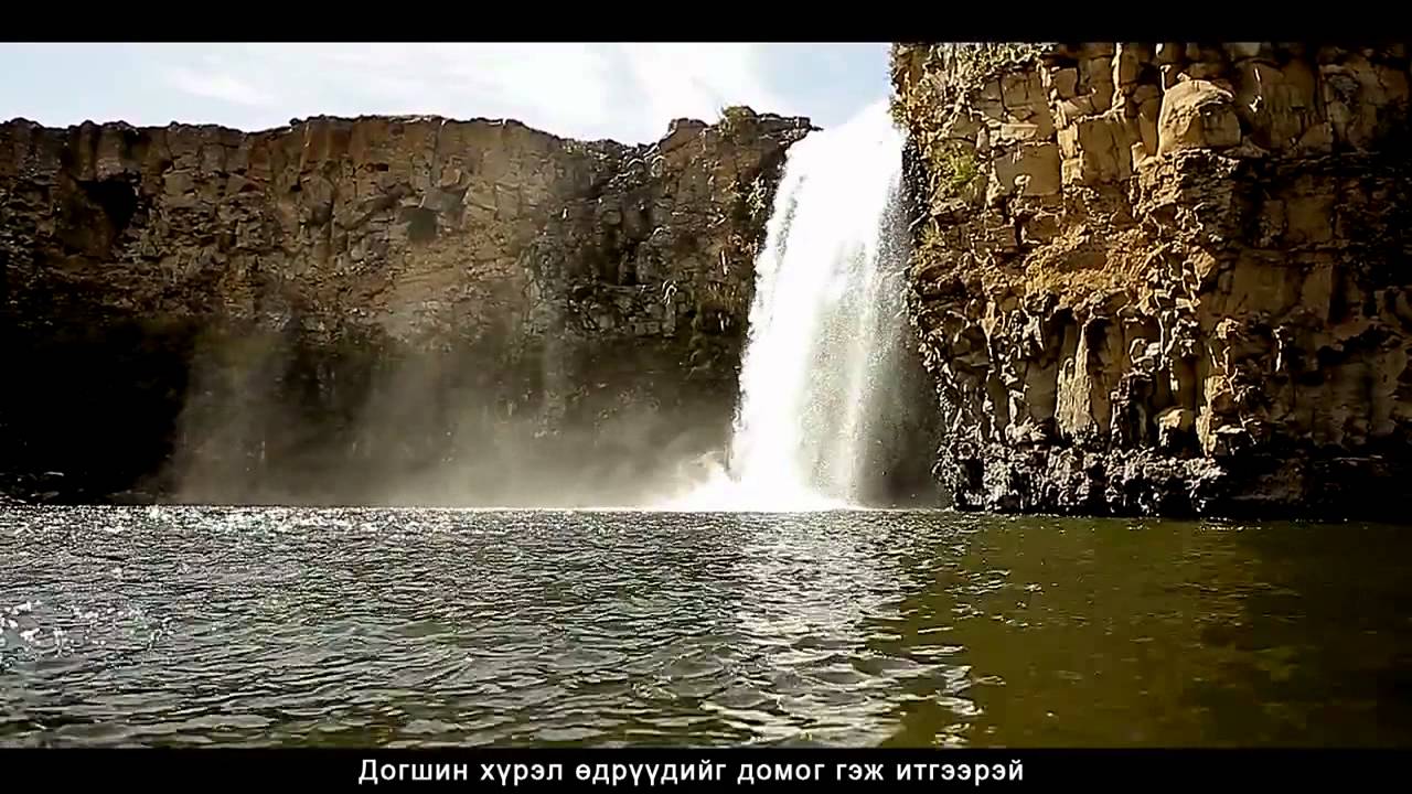 Jargalsaikhan - Guren mongol chin huleene