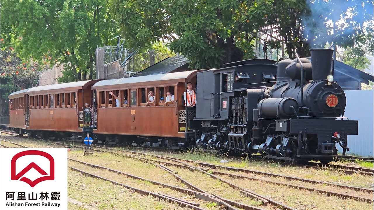 Alishan Forest Railway Shay Locomotive!! Cypress Wooden Carriages by SL-21 Without Use Helper Engine