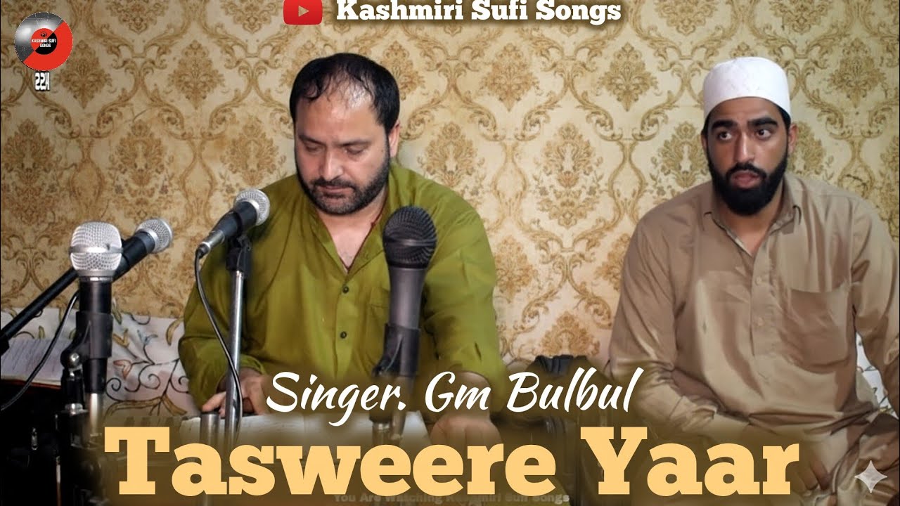 Tasweere Yaar Gase Dilas Khanun || GM bulbul || Kashmiri Sufi Song