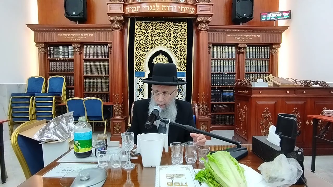 הרב גדעון בן משה שליט