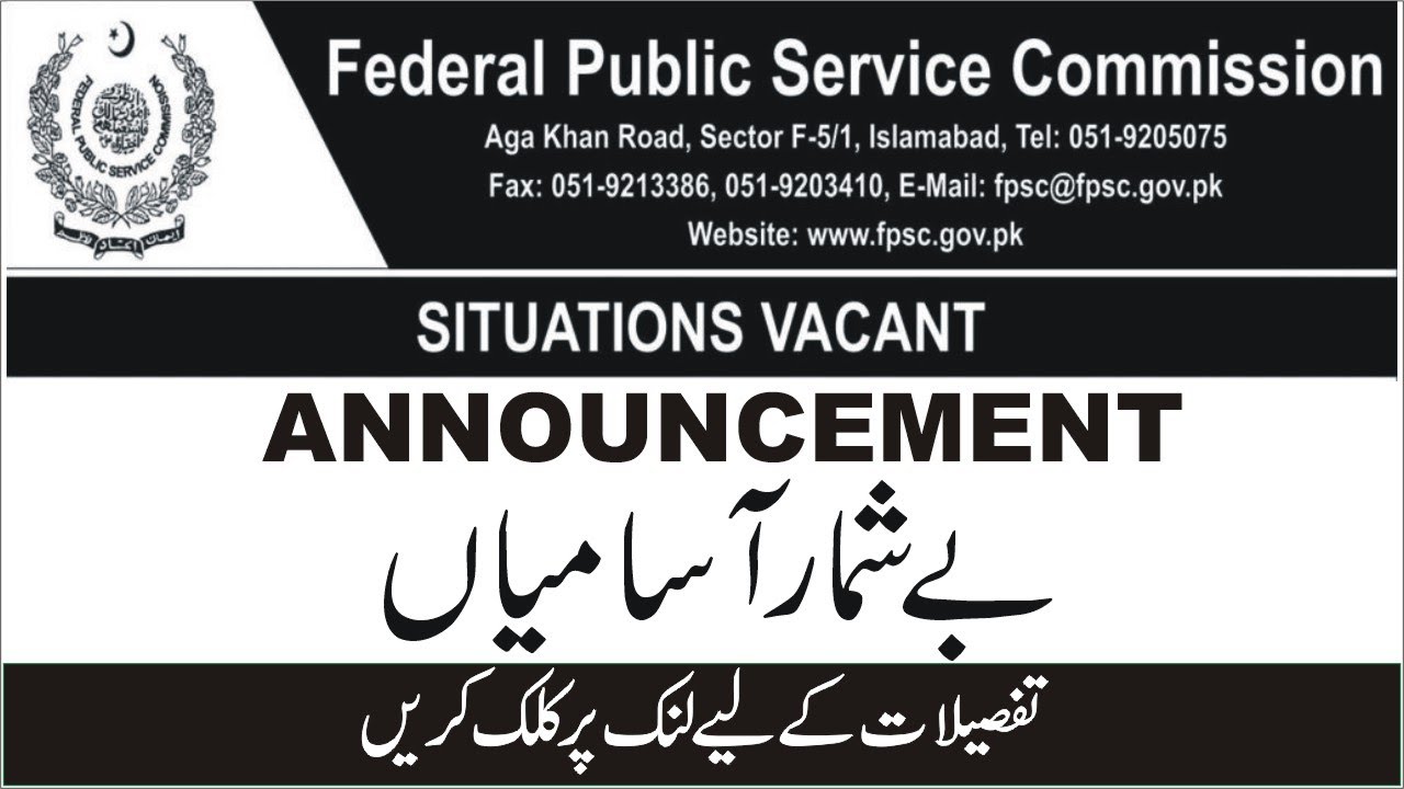 HOW TO APPLY ONLINE IN FPSC JOBS 2020,ACCOUNTS,DDO,ASSISTANT,ADMIN OFFICER,LDC,NAIB QASID