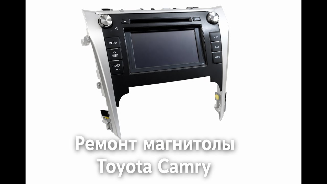 Ремонт магнитолы Toyota Camry 50 / 55. Замена тачскрина. Fujitsu Panasonic Pioneet