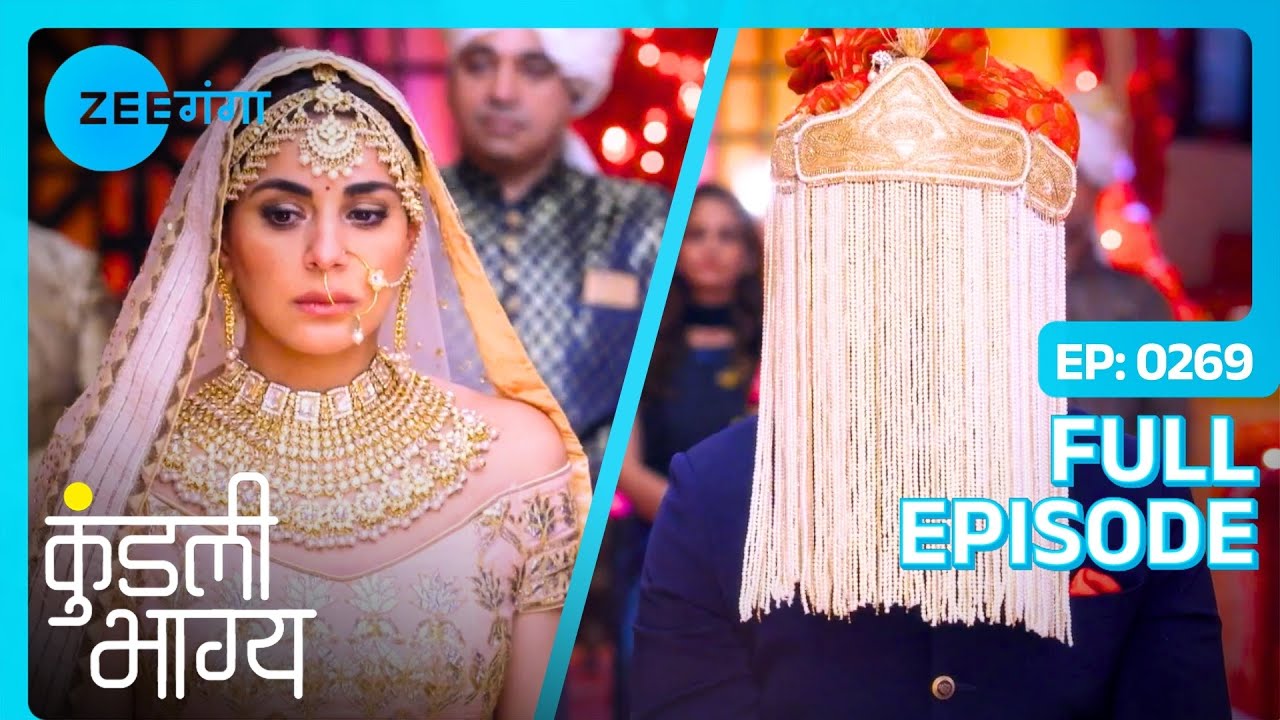Karan फिर बैठा मंडप में | Kundali Bhagya | Full Ep. 269 | Zee Ganga #preeta #popularserial
