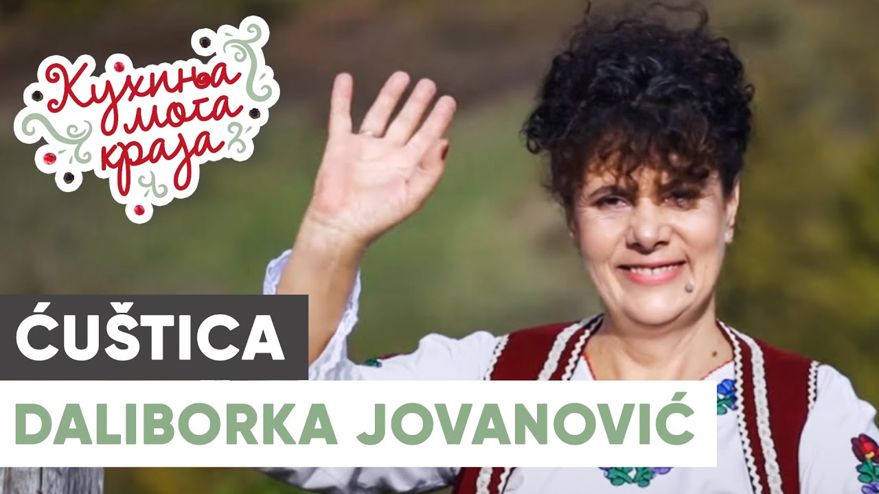 Kuhinja moga kraja: Daliborka Jovanović / Ćuštica, Knjaževac/ sezona 24/5