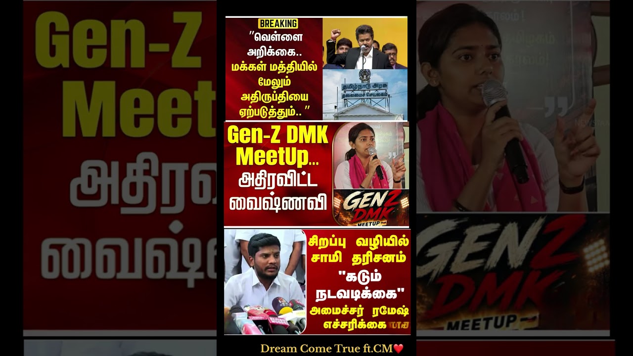 Cm Of Tamilnadu Vijay:) #thalapathyvijay #tvk #vijay #breakingnewstamil #cmotamilnadu #tamilnadu