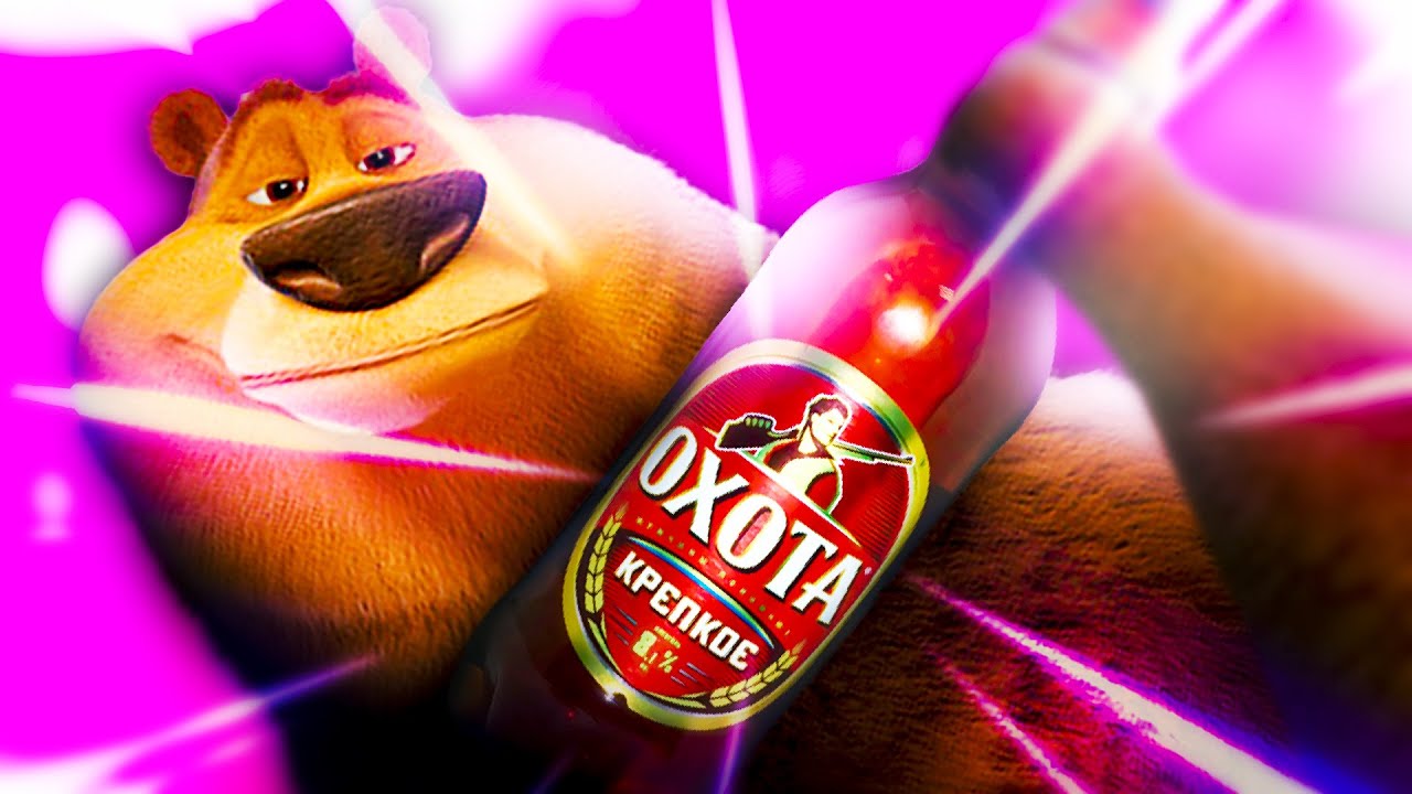 СЕЗОН ОХОТЫ ИГРА.