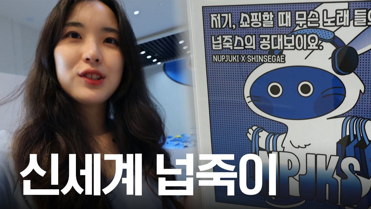 ARTIST TALK :: 넙죽이 팬아트 공모전 학생작가 :: Student artists from NUBZUKI Fan-Art Competition