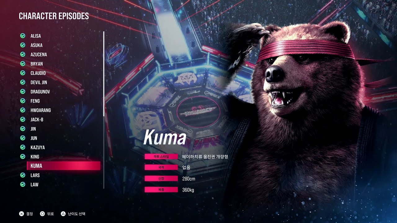 PS5 Tekken 8 Character Episodes Kuma