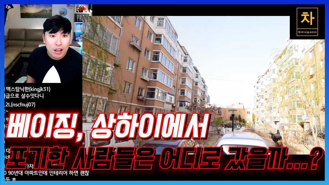 인생 끝자락에 선 사람들의 마지막 선택!
