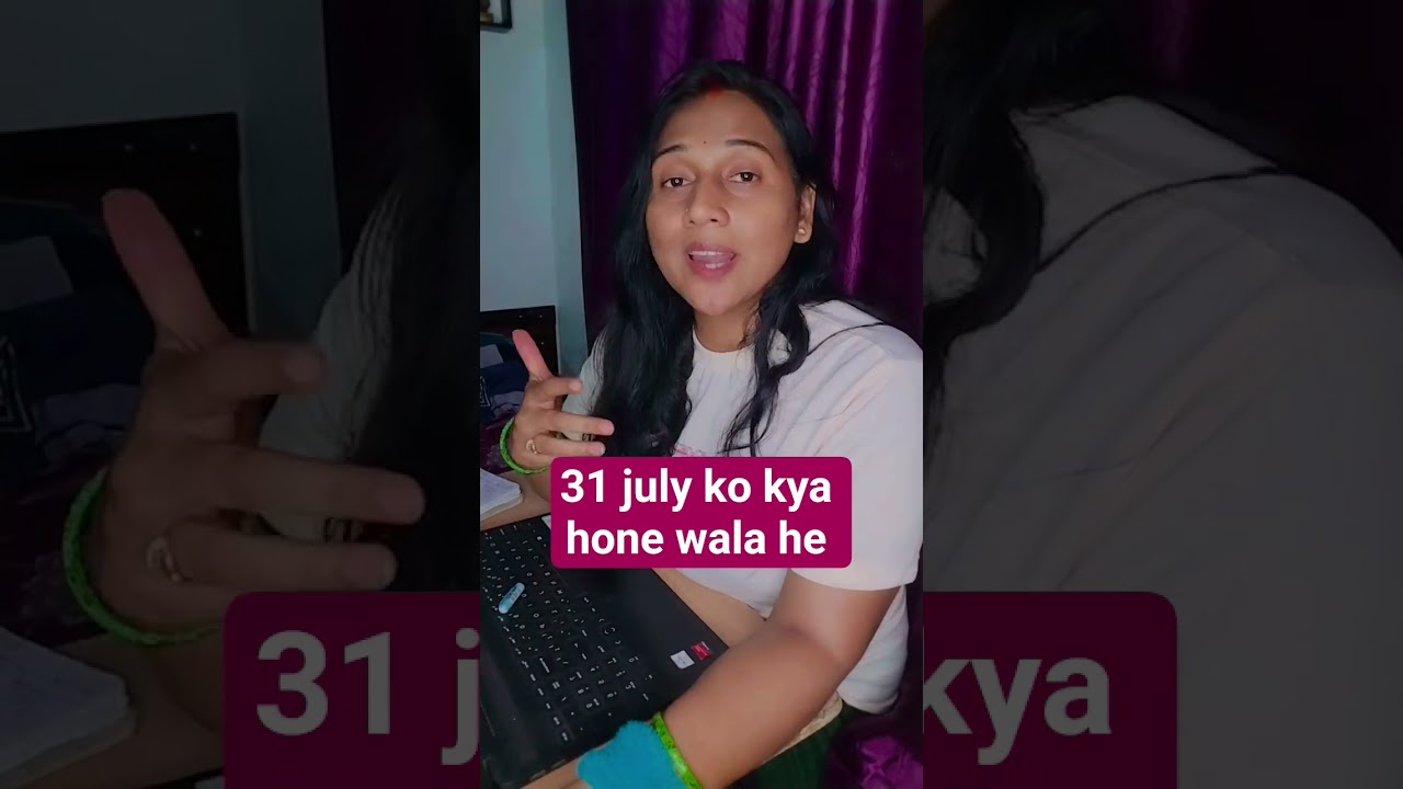 31 july protest #cjp #e20jantaparty #protest