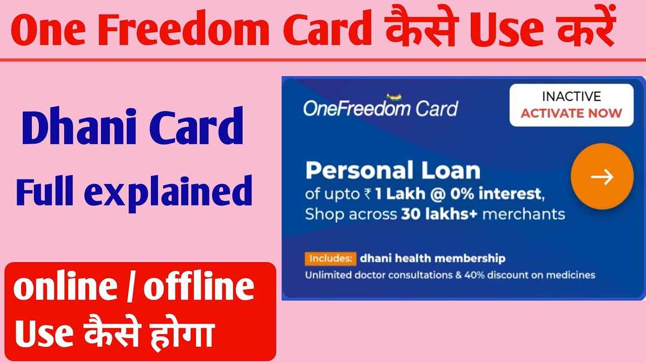How to Use Dhani One Freedom Credit Line - One Freedom Card Dhani - Dhani Freedom Credit Line
