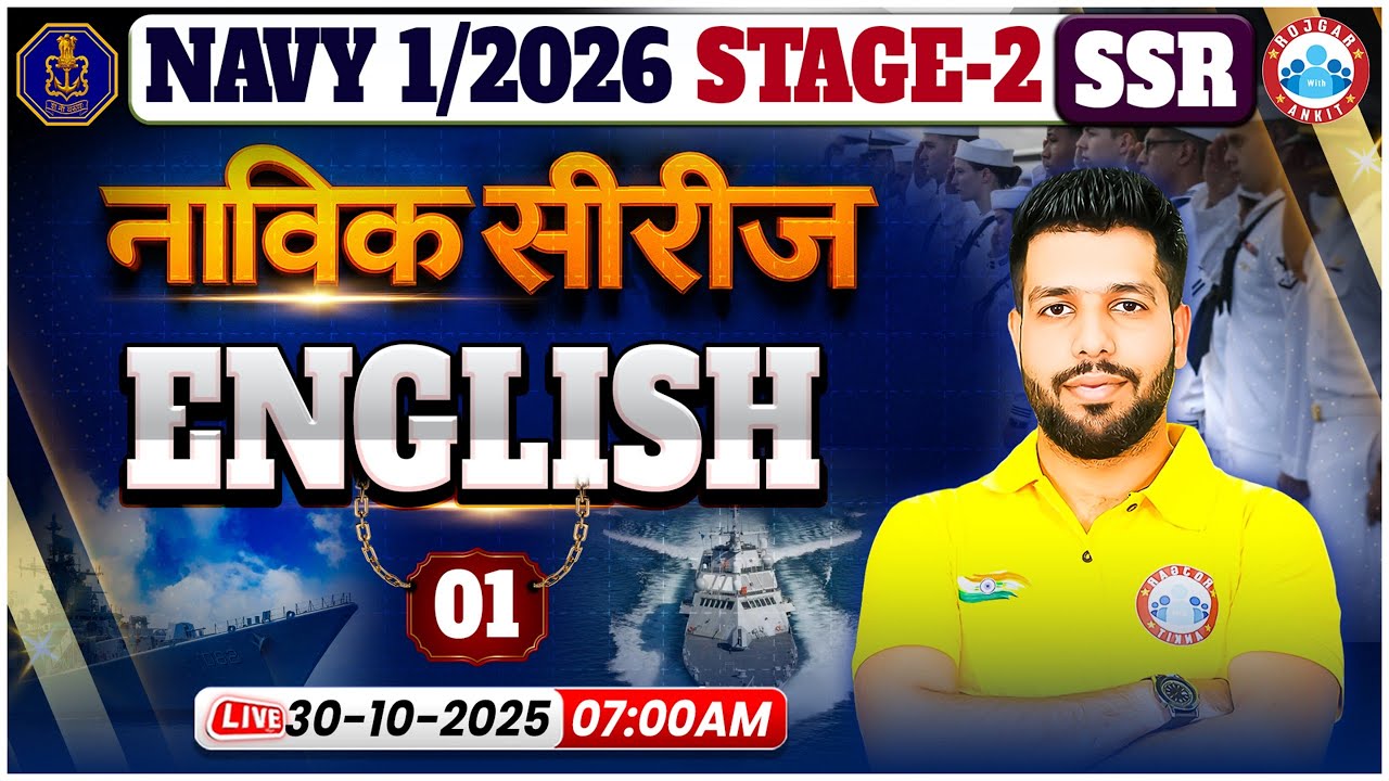 Navy 01 2027 SSR MR Stage 2 English Classes | Navik Series | English For Navy Phase 2 By Anuj Sir