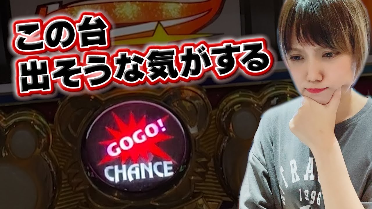 #360 【マイジャグラー5】ジャグ歴10年の勘!!なんか出そうな気がする台を閉店まで粘ったら…!!【9月27日】