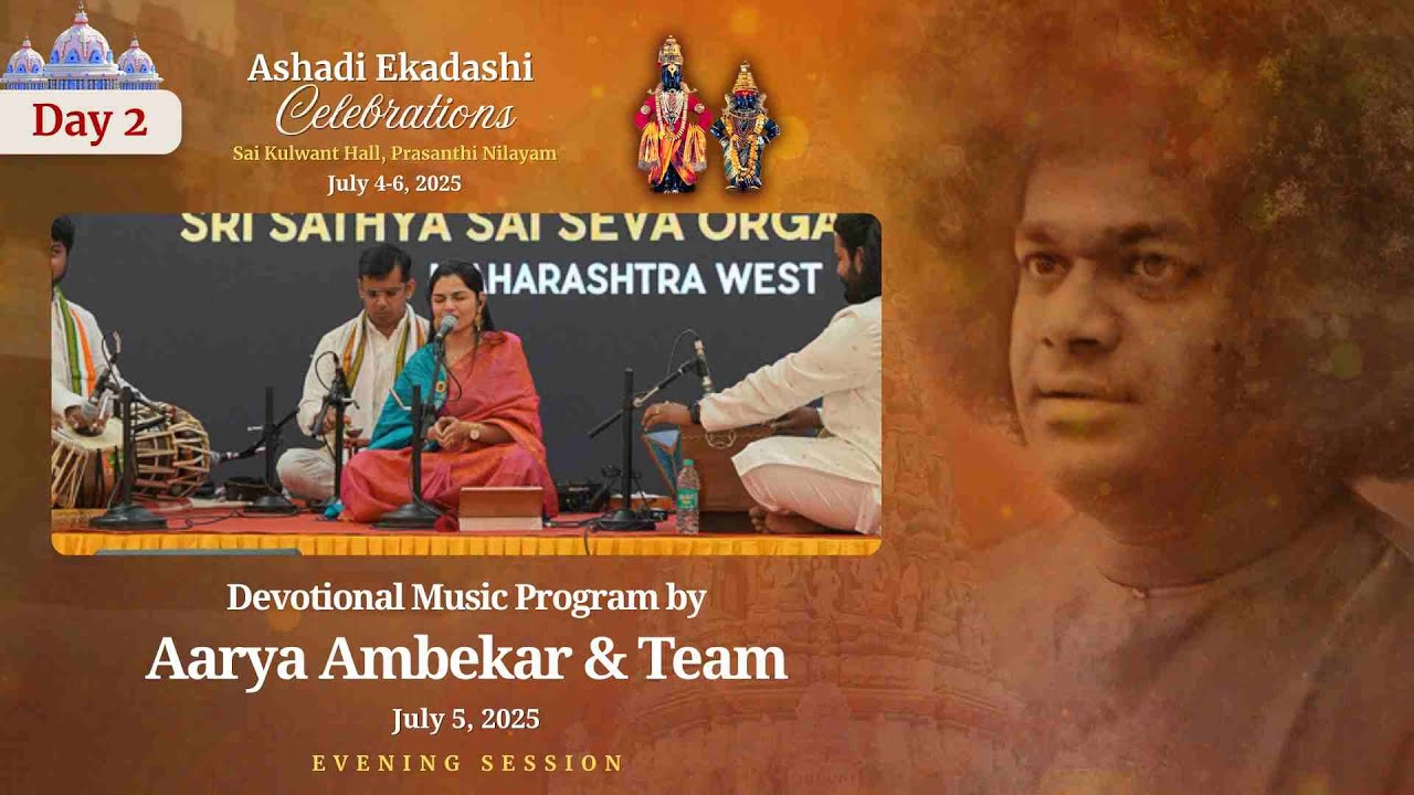 Devotional Music Offering by Ms Aarya Ambekar & Team | July 05, 2025 | Evening