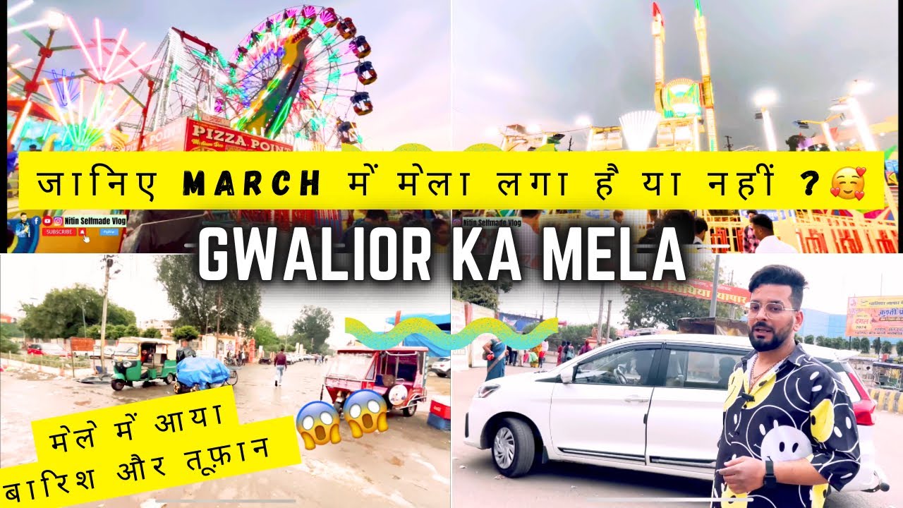 मेले में आया बारिश और तूफ़ान🥵| Gwalior Mela 2024 | Nitin Selfmade Vlog