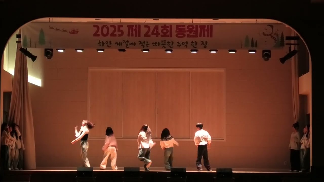 [2025 동원제 방송부] TT, 위고, 왓 이즈 러브