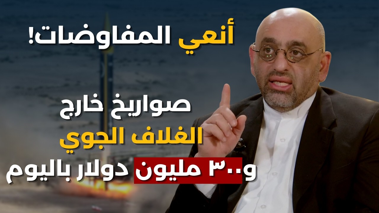 ترامب لنتنياهو:روح بلّش الحرب بلبنان..هادي دلول:حل طوارئ إيراني:ذئاب هرمز ستدخل الخليج وصواريخ ماخ٢٠