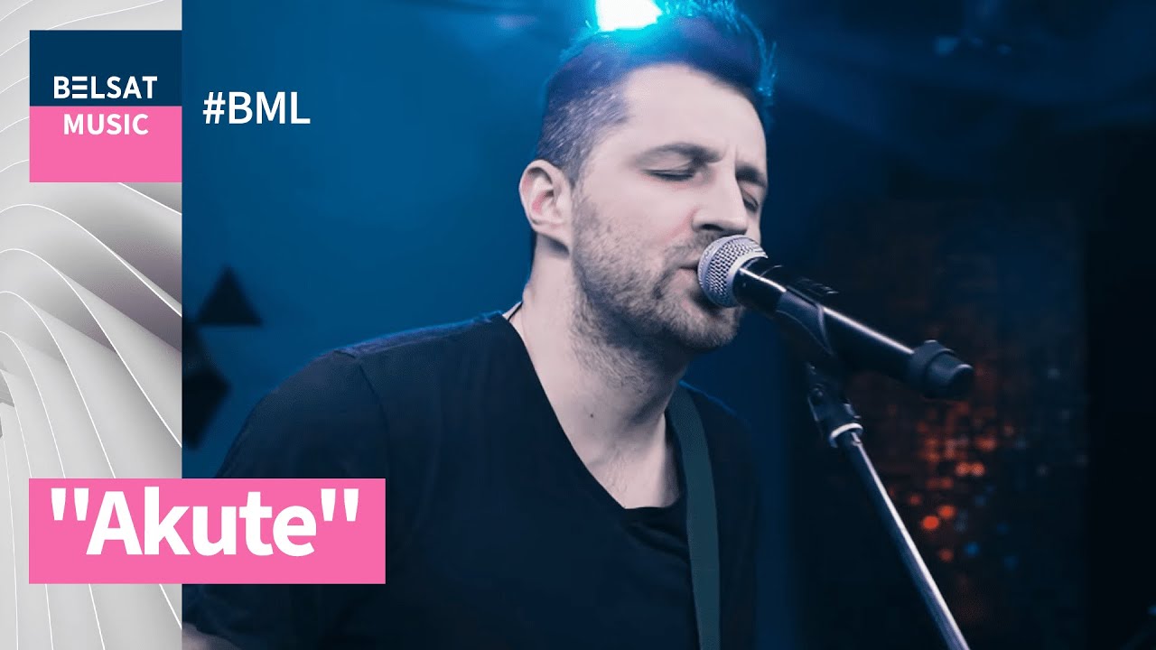Akute граюць па песні з кожнага альбому ў #BML Premium