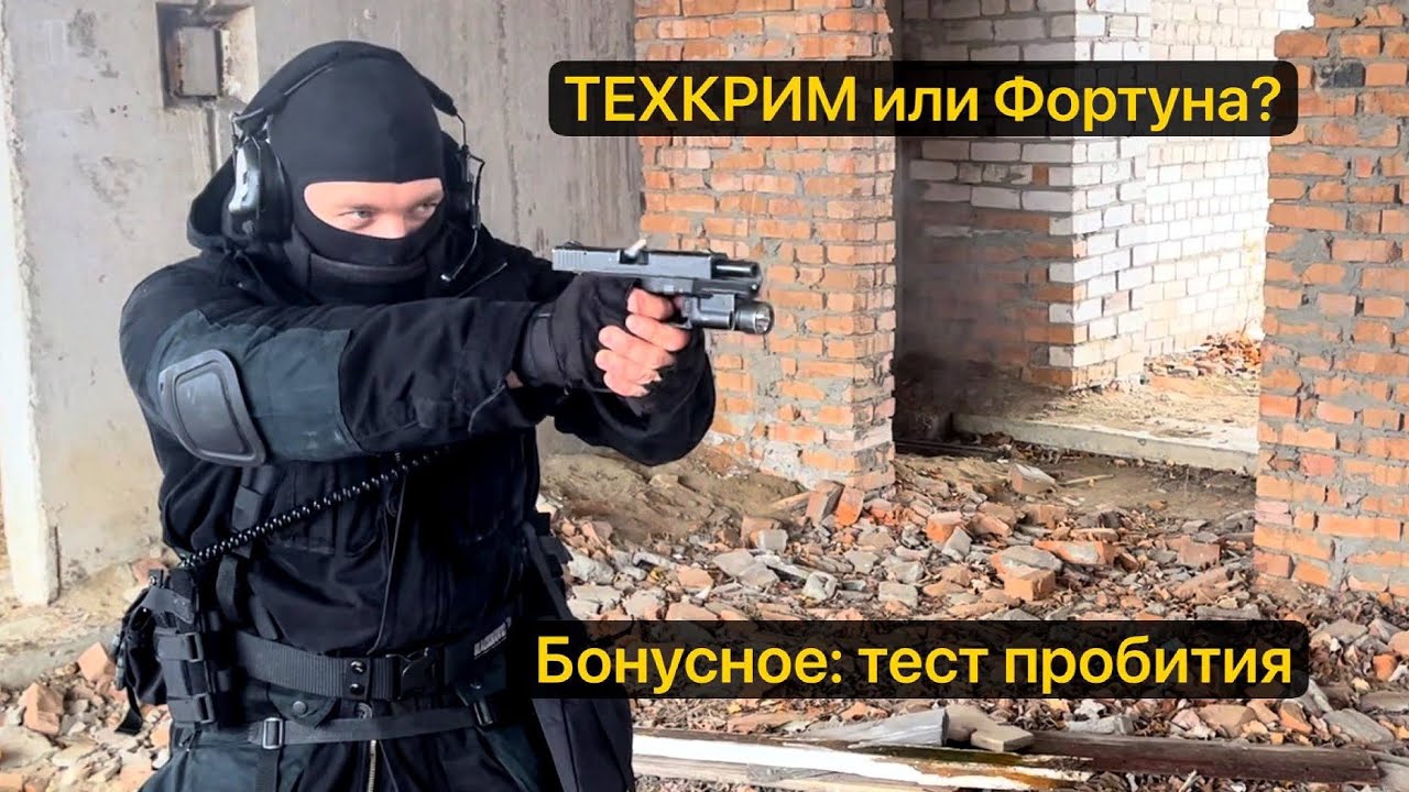 Насколько эффективен ОООП? 9мм РА