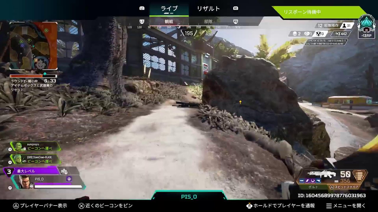 [S27]#33【APEX参加型】プラチナランクのんびりと[スナマルさん、えむさん]