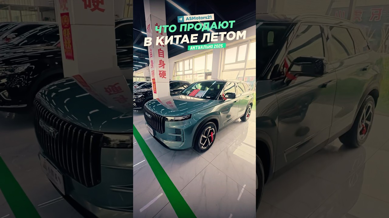 👀JAECOO J7 - Это CHERRY в Китае! Как НАС обманывают МАРКЕТОЛОГИ? #автоизкитая #jaecooj7 #cherry