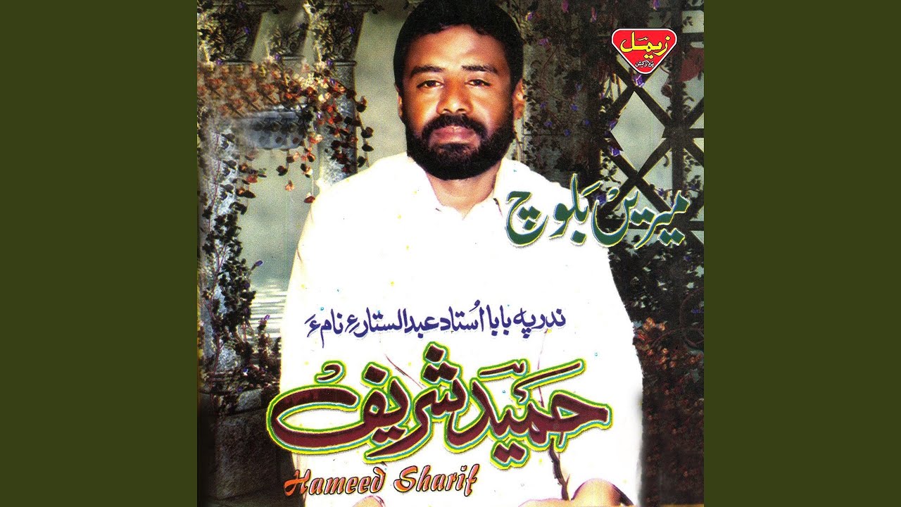 Mehabat Zandagi