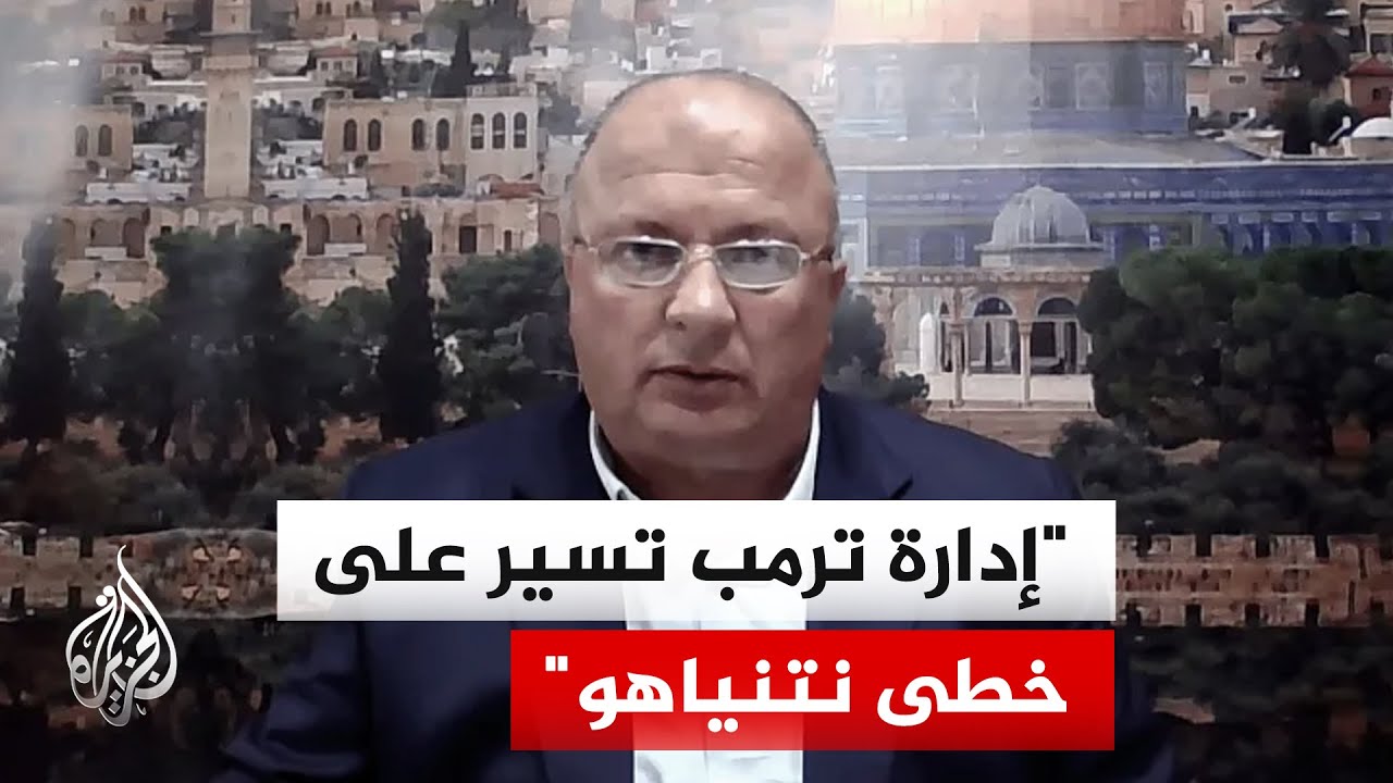 عادل شديد: لدى إدارة ترمب أصبحت إسرائيل أولًا وليس أمريكا أولًا وهذا خلق إشكالية في الشارع الأمريكي