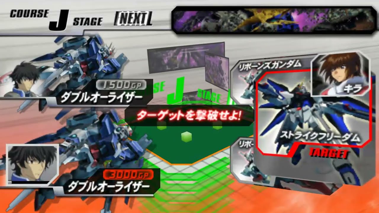 GVSGNP Final Next Course J 00 Raiser vs Strike Freedom (Final Boss + Ending Credits)