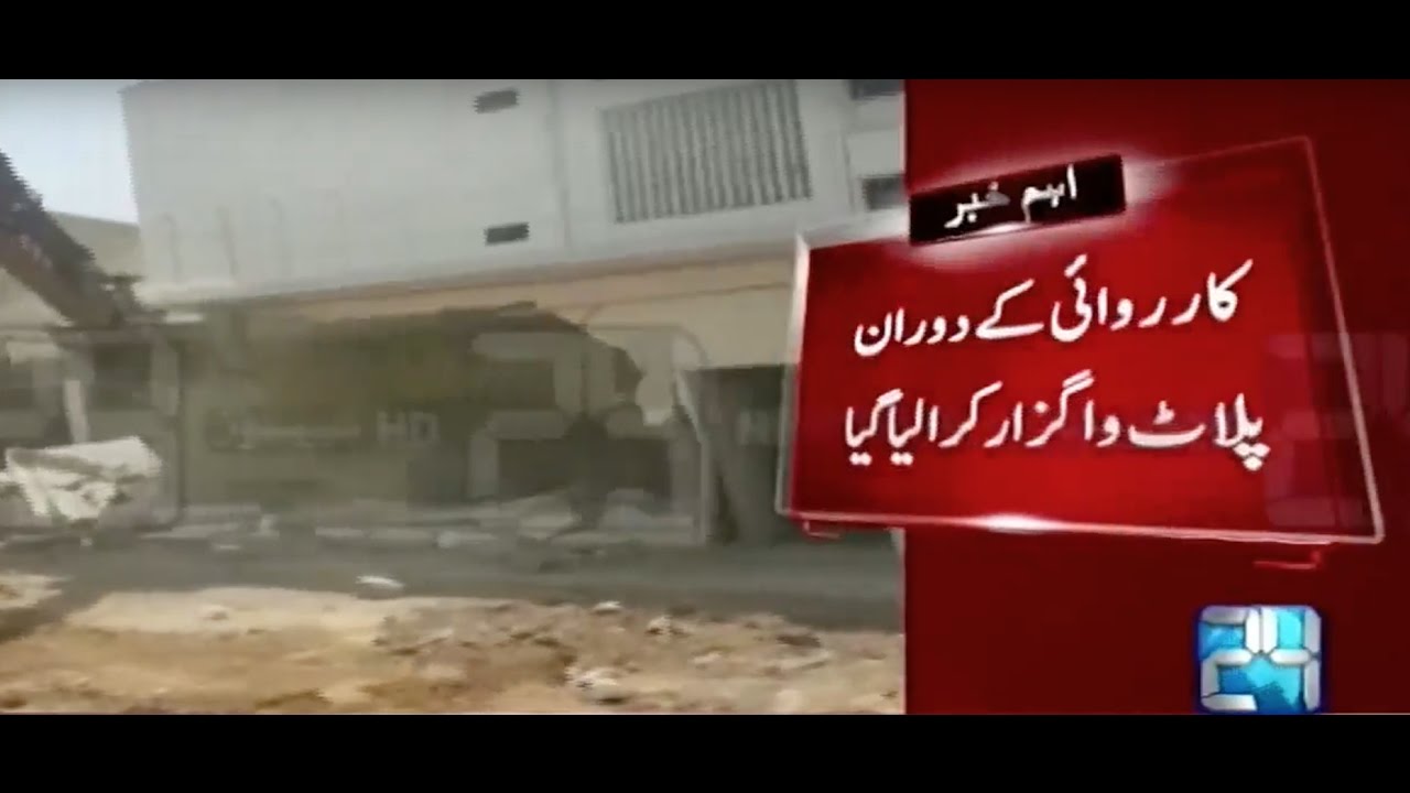 Anti-Encroachment Department crackdown in Karachi