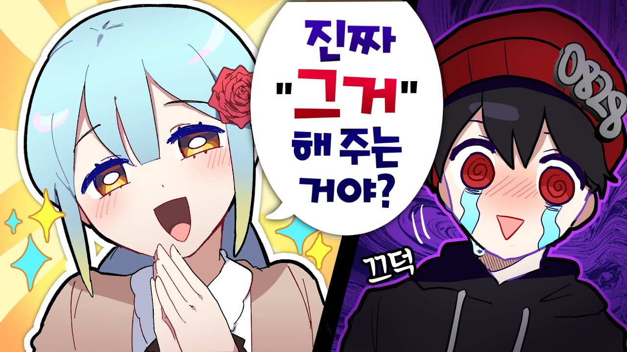 『견자희』너무 기대된다❤
