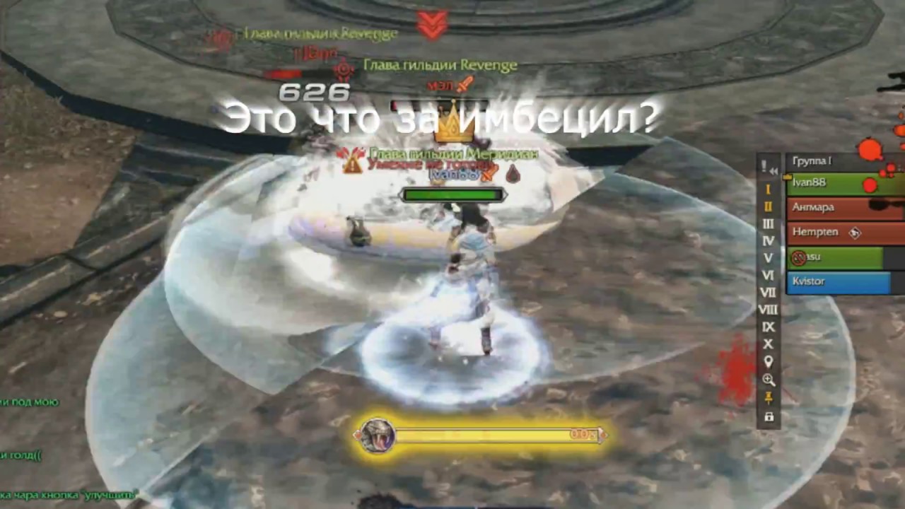 Revelation PvP #4 Друид / Spiritshaper пвп на пиратском острове (остров отчаяния)