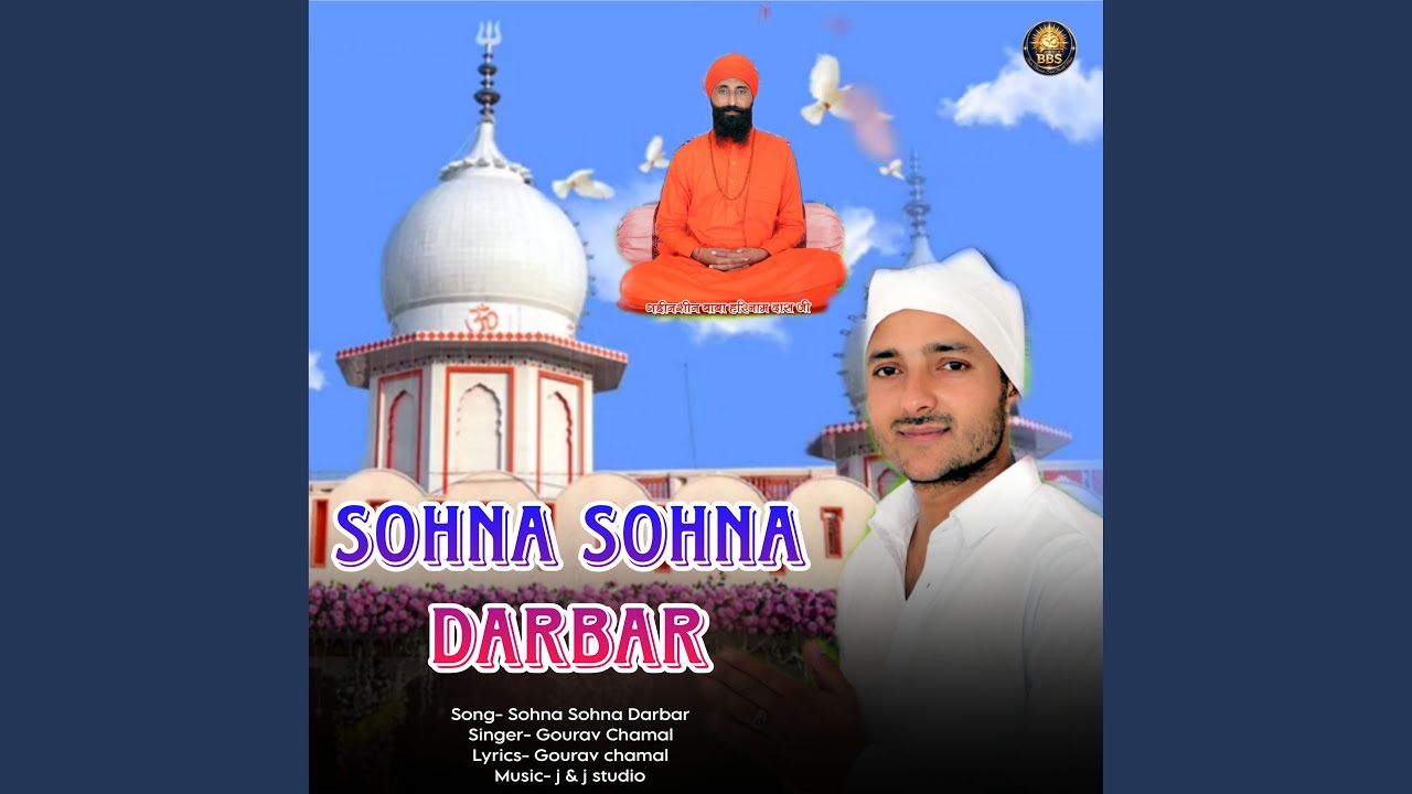Sohna Sohna Darbar (Preview)