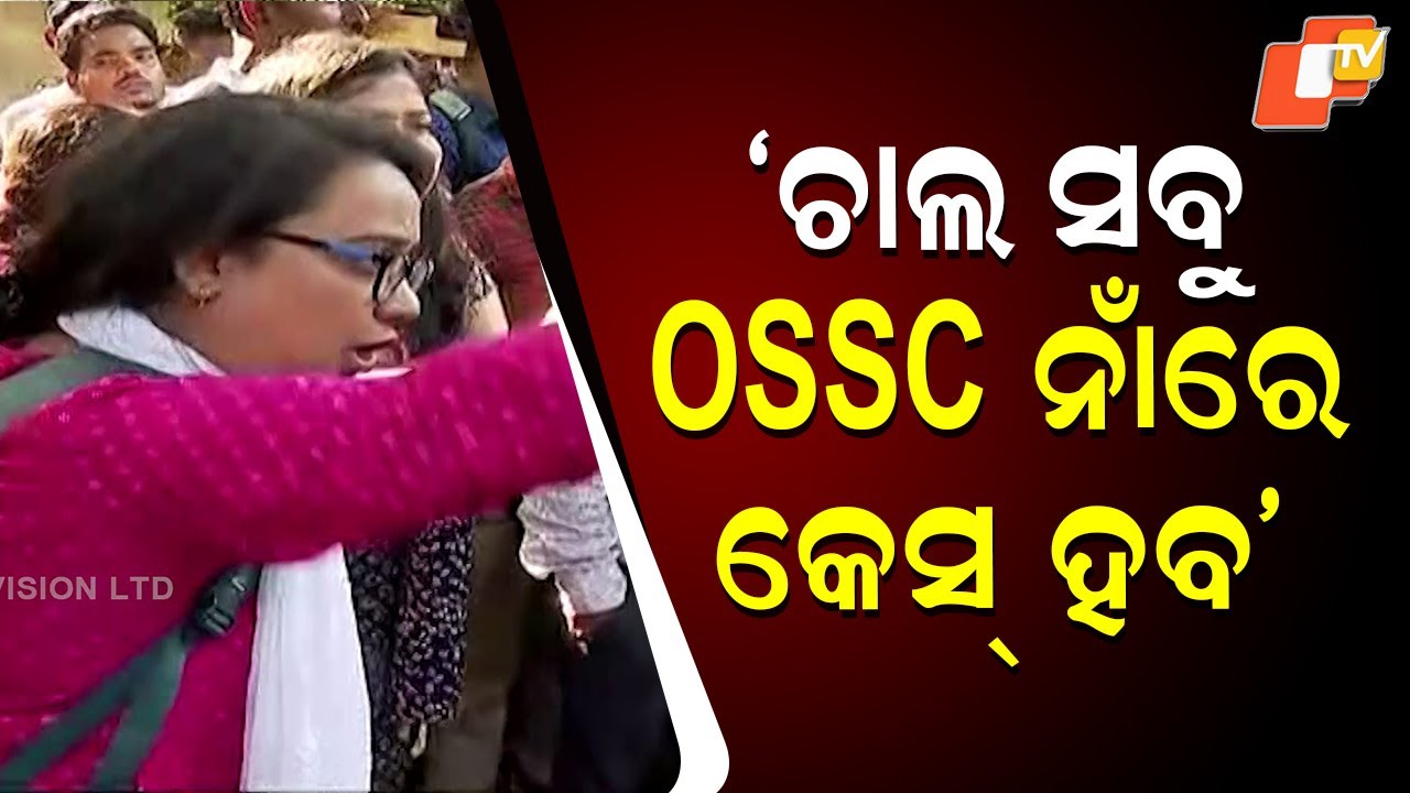 Aspirants say: ‘Let’s lodge cases in OSSC’s name’ over merit-list row