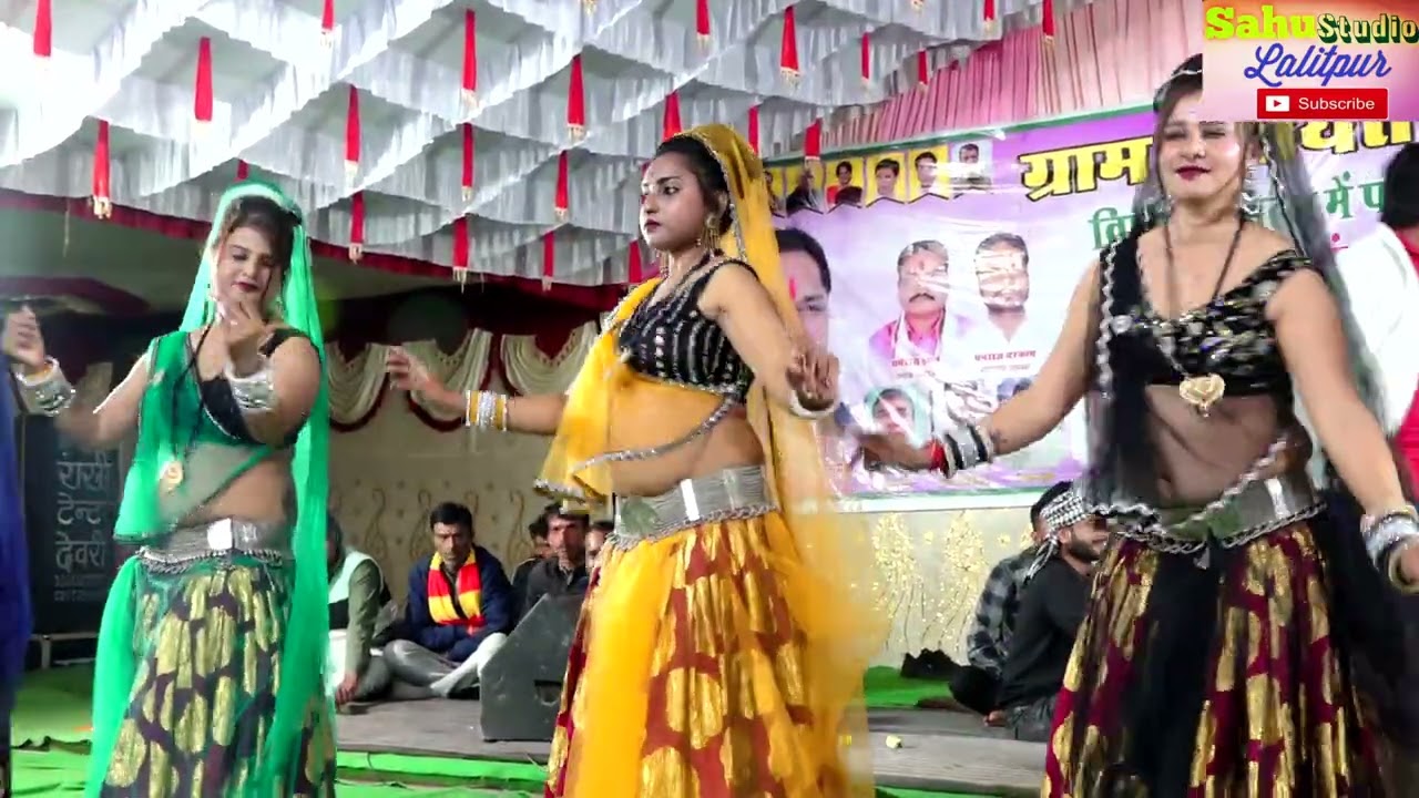 #New_बुन्देली_राई