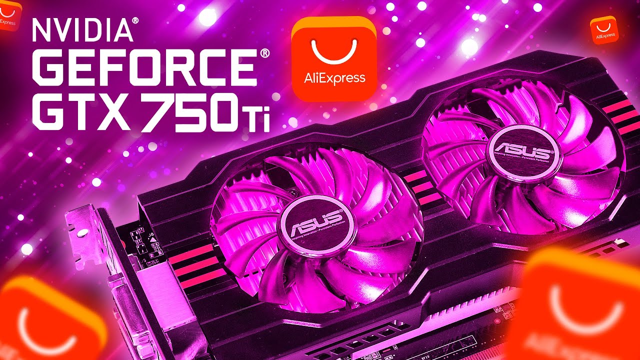 GTX 750 Ti 2Gb с Алиэкспресс/Aliexpress - CS GO, Fortnite, Cyberpunk 2077