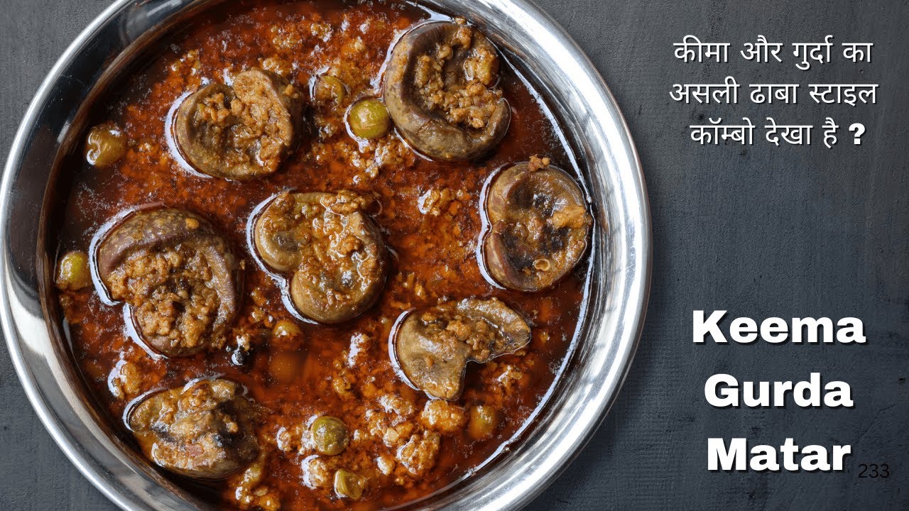 Keema Gurda Matar | Asli Dhaba Style Keema Kidney Curry | Chef Ashish Kumar
