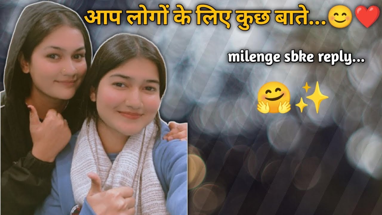 Aap Logo Se Ki Kuch Baaten Share😊❤️ | Sabke Comment Ke Reply Milenge🤗 || Deepti pant ||