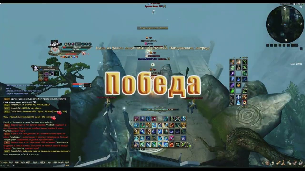 битва династий 09.01.2026 | Comeback PW 1.4.6