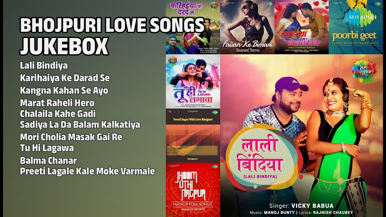 दिल छू लेने वाले भोजपुरी गाने | Vicky Babua Songs | Lali Bindiya | Karihaiya Ke Darad Se