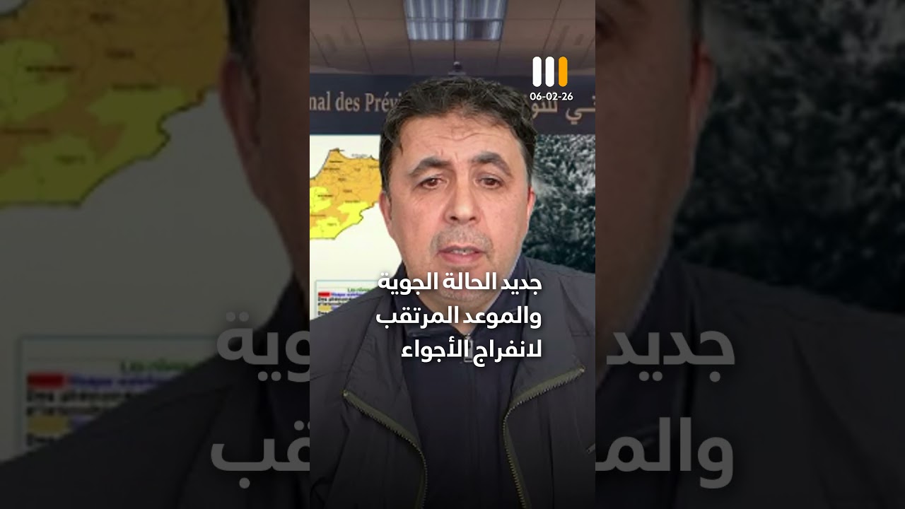 جديد الحالة الجوية والموعد المرتقب لانفراج الأجواء