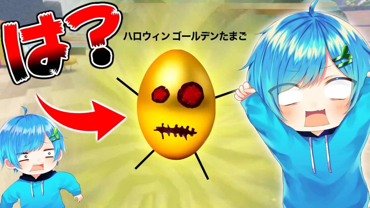 隠しキャラ 