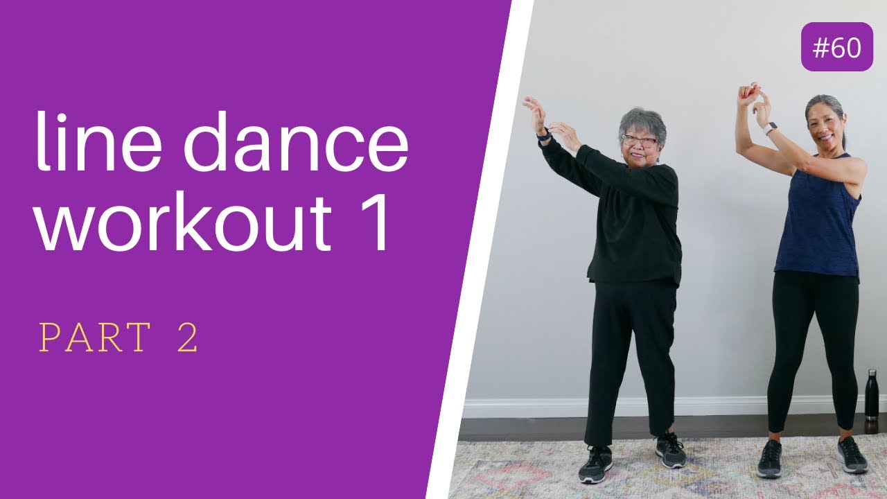Тренировка Easy Line Dance 1: Часть 2 | Взрослые, начинающие