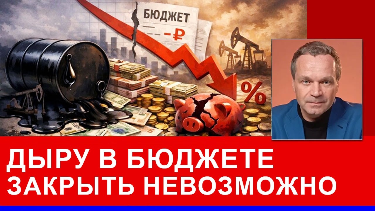 Россияне выбирают БДСМ. Выигрывает ли Путин от скачка цен. Способен ли Пекин реально помочь Ирану?