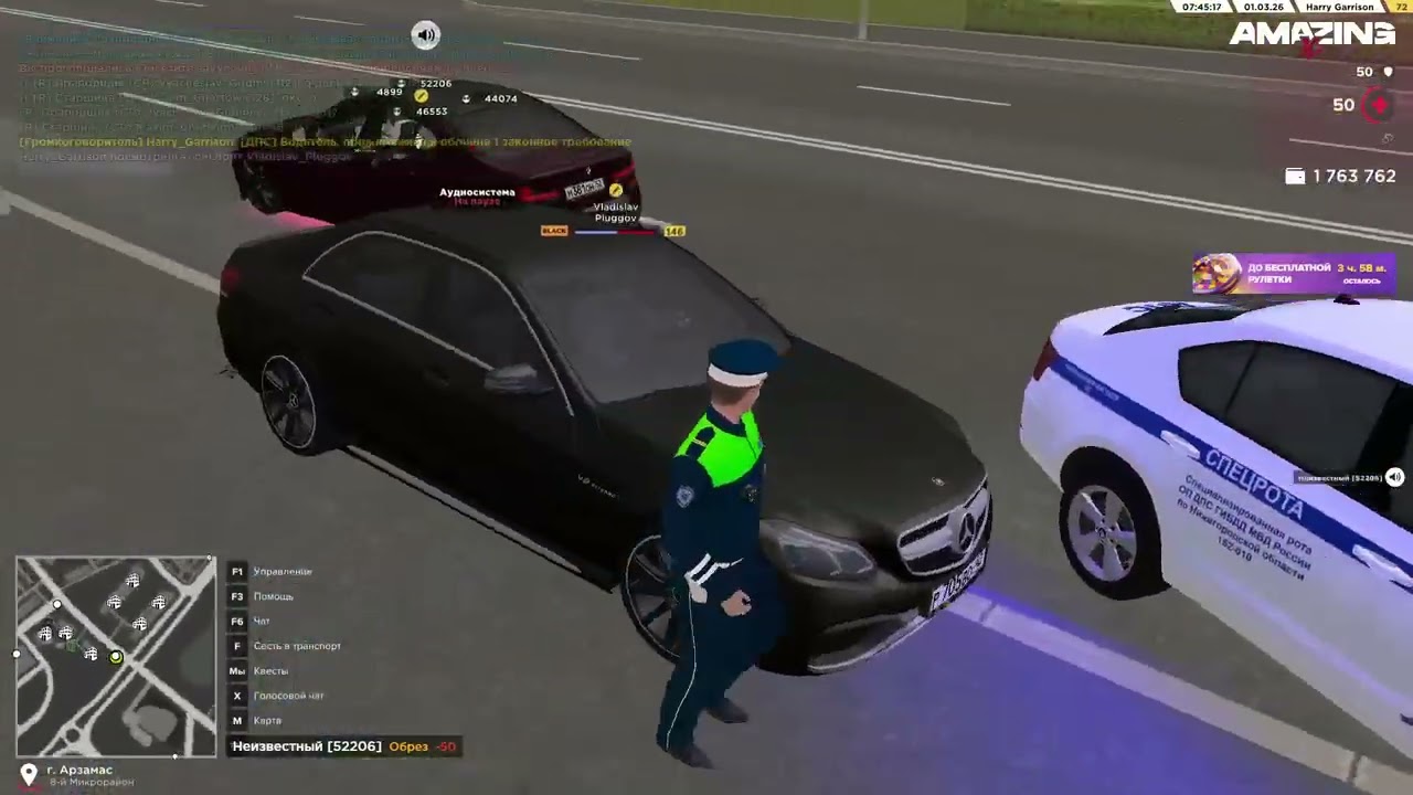Откат