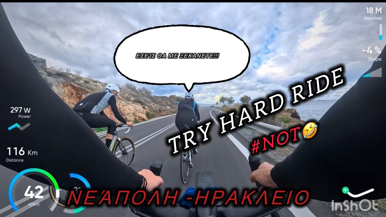 NEAPOLI funny ride ( ΝΕΑΠΟΛΗ )  nonstop crazy ride!!!
