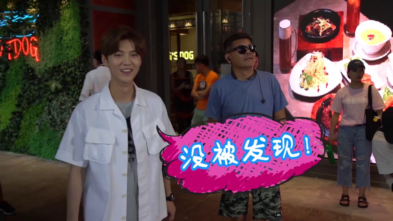 【甜蜜暴击】最新花絮：鹿晗皮一下模仿导演 | Sweet Combat - Luhan BTS